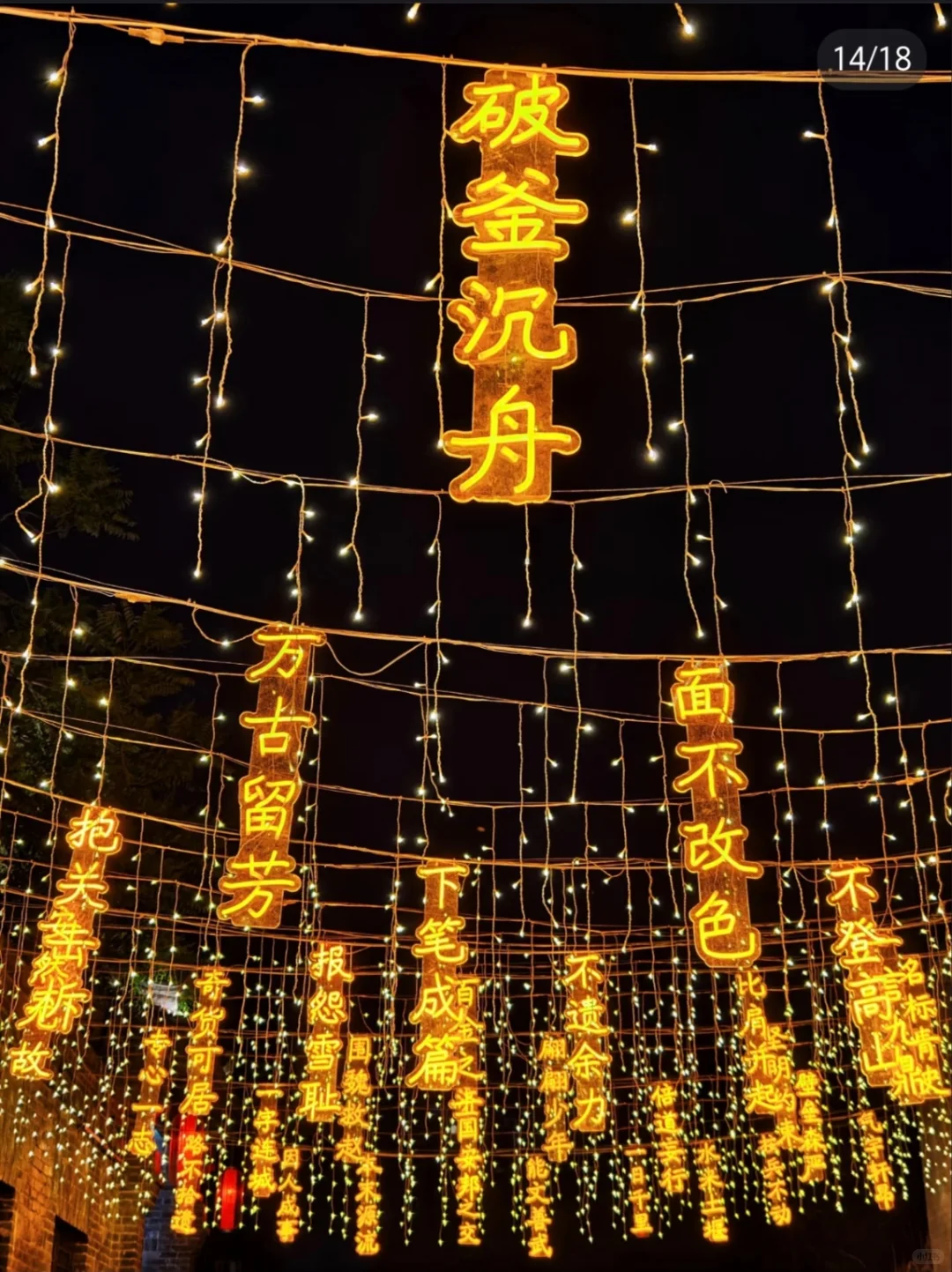 邯郸一日游，旅游攻略来啦！