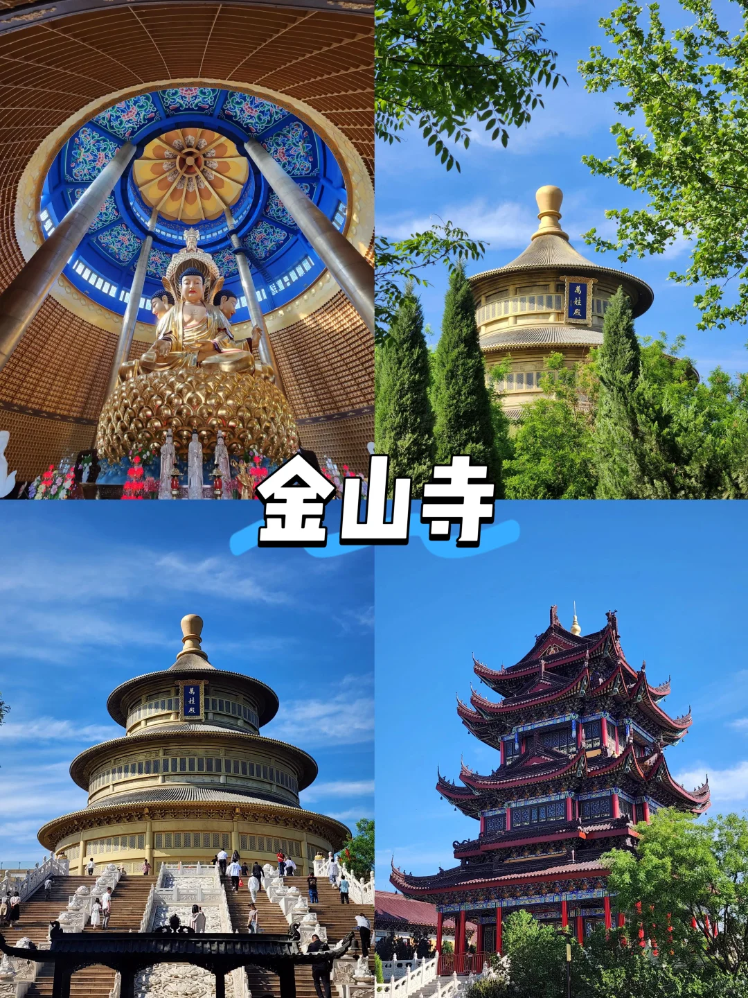 【山东篇-德州】“因为一只扒鸡而出名的城市”