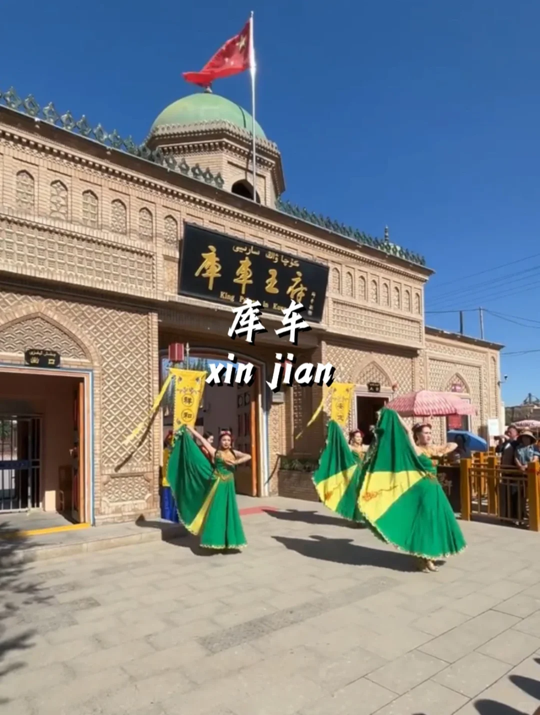 南疆九大必玩景点，必须get！