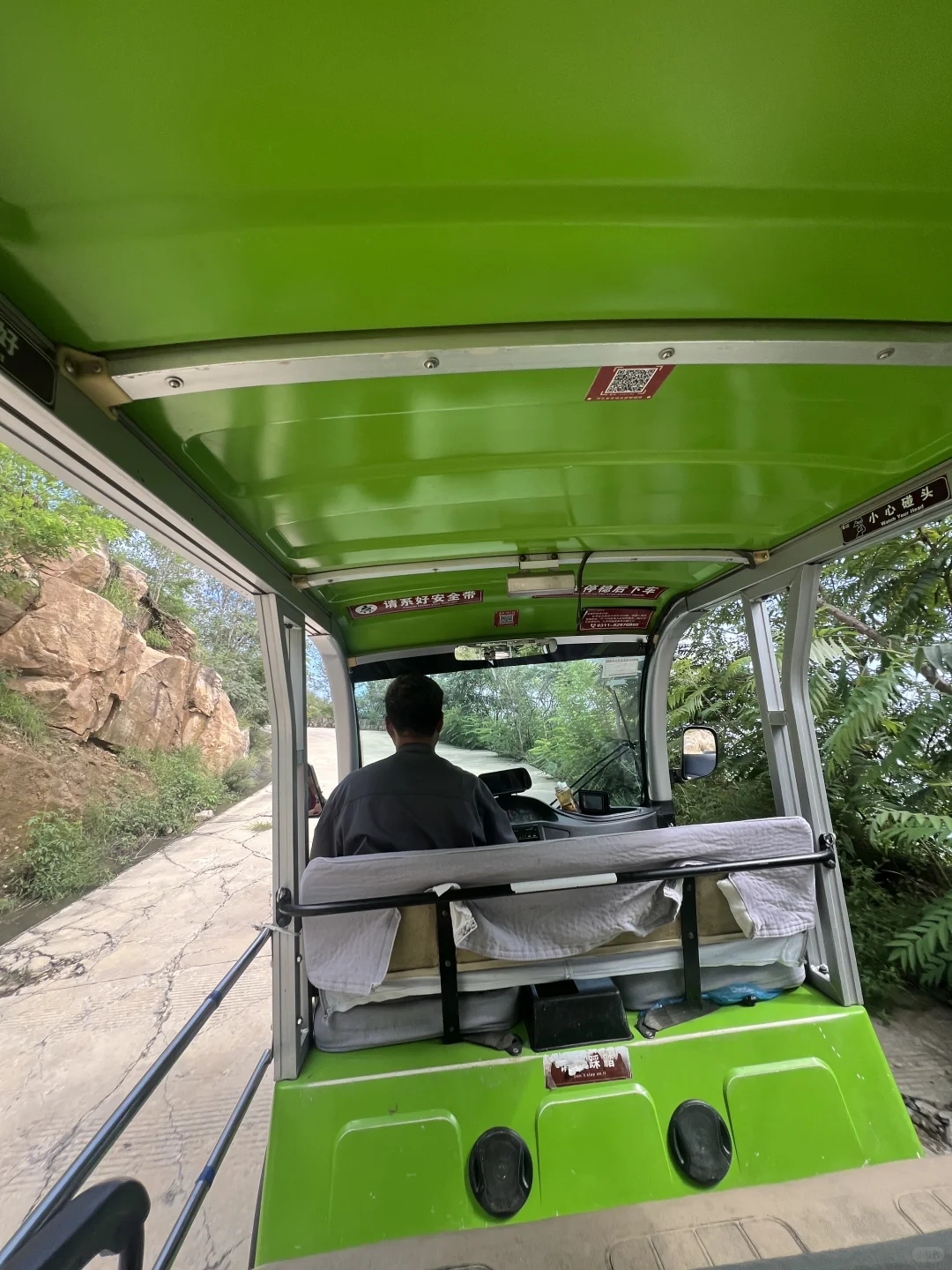 我说这是石家庄的懒人山