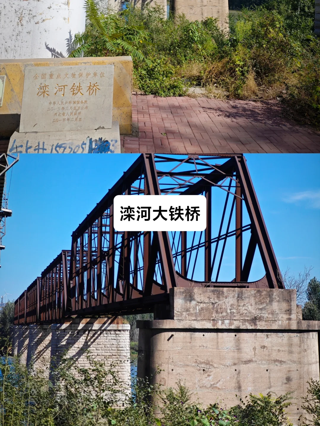 四天三晚，转遍唐山27个免费景点