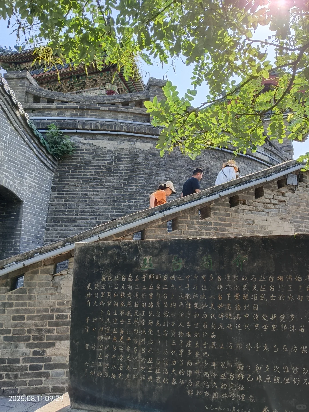 邯郸市区一日游