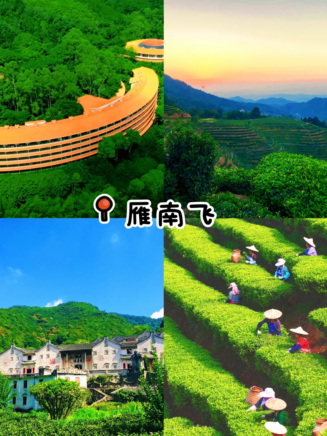 梅州 | 9个必打卡宝藏景点，人少景美超出片！