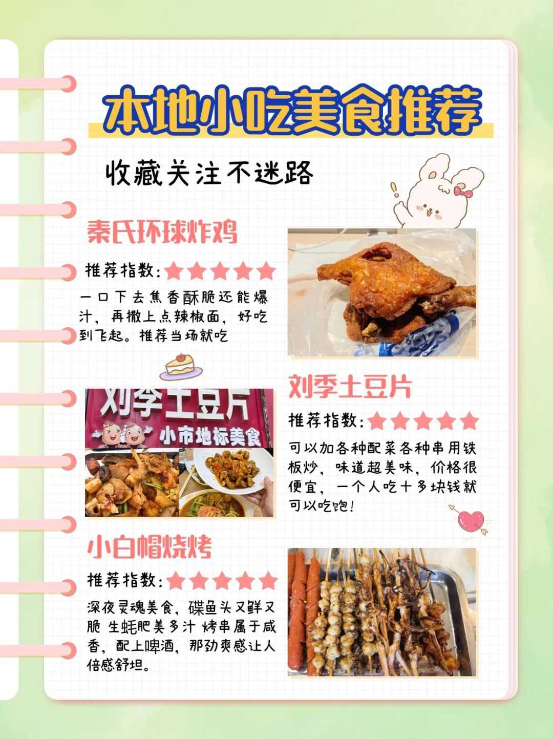 跟着地图游本溪🗺️丨三日游路线精选景点