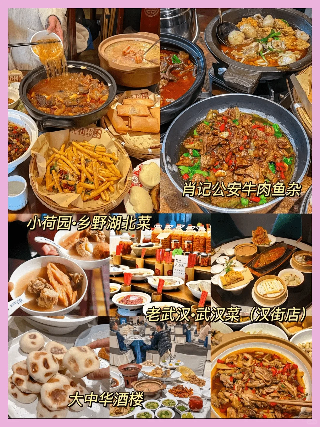 武汉景点排行榜，想来武汉的必看！