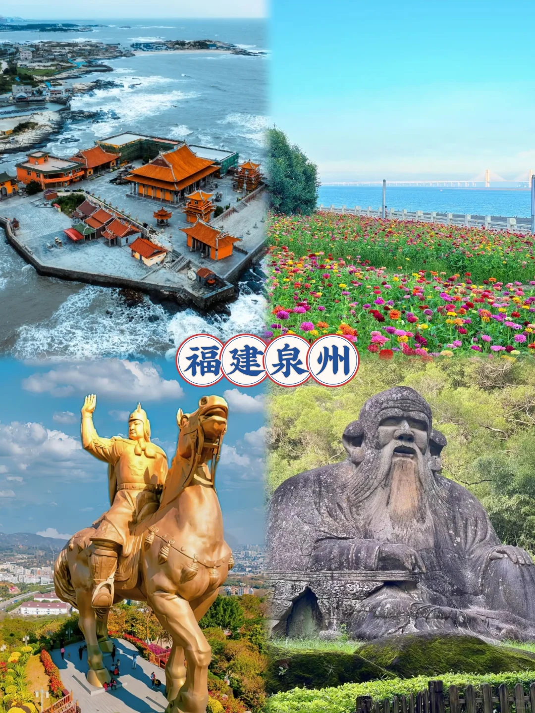 🌿短途游怕踩坑4个零差评宝藏城市