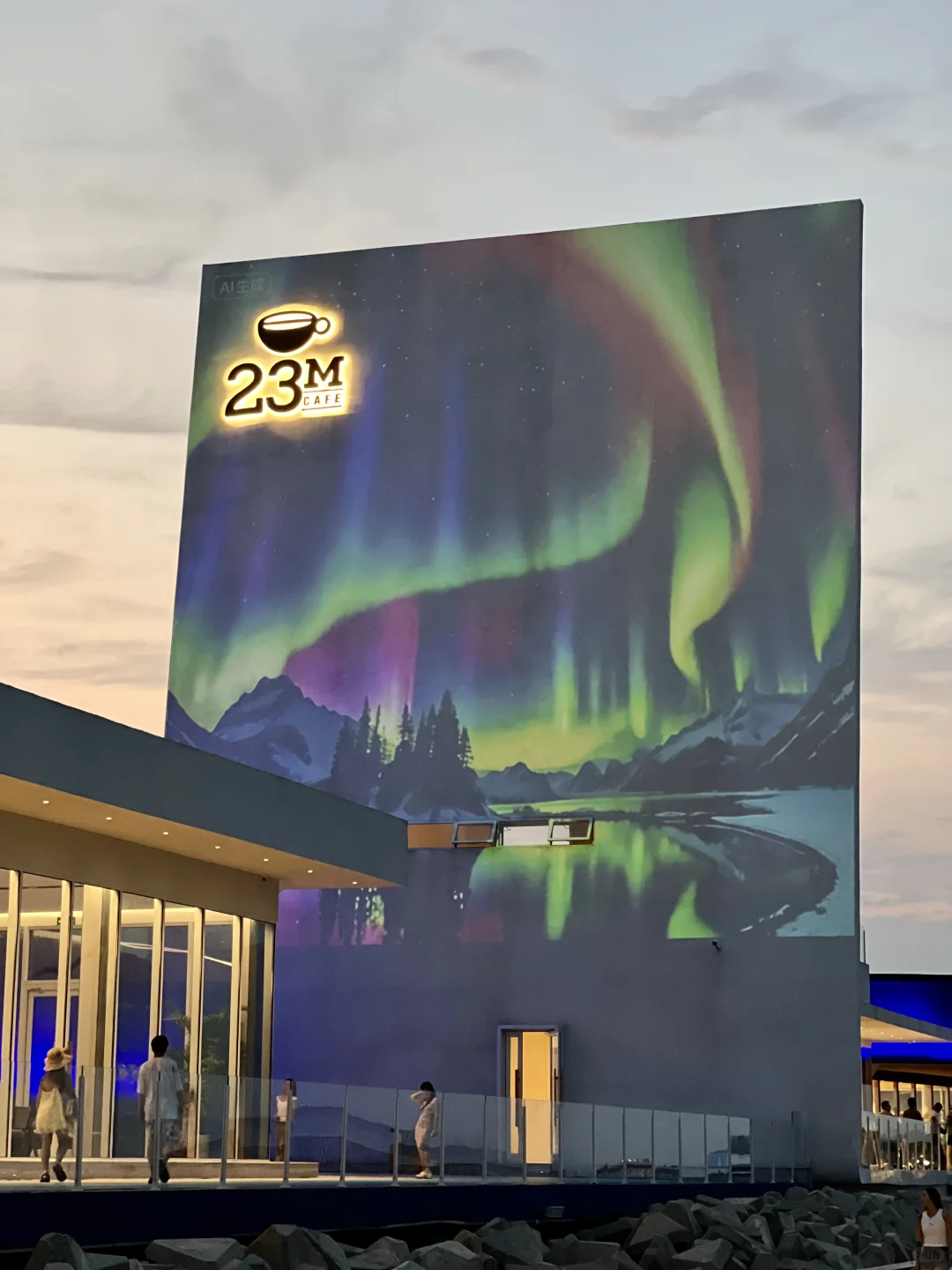 天津晴天海边真的没对手…门票仅需19💰……