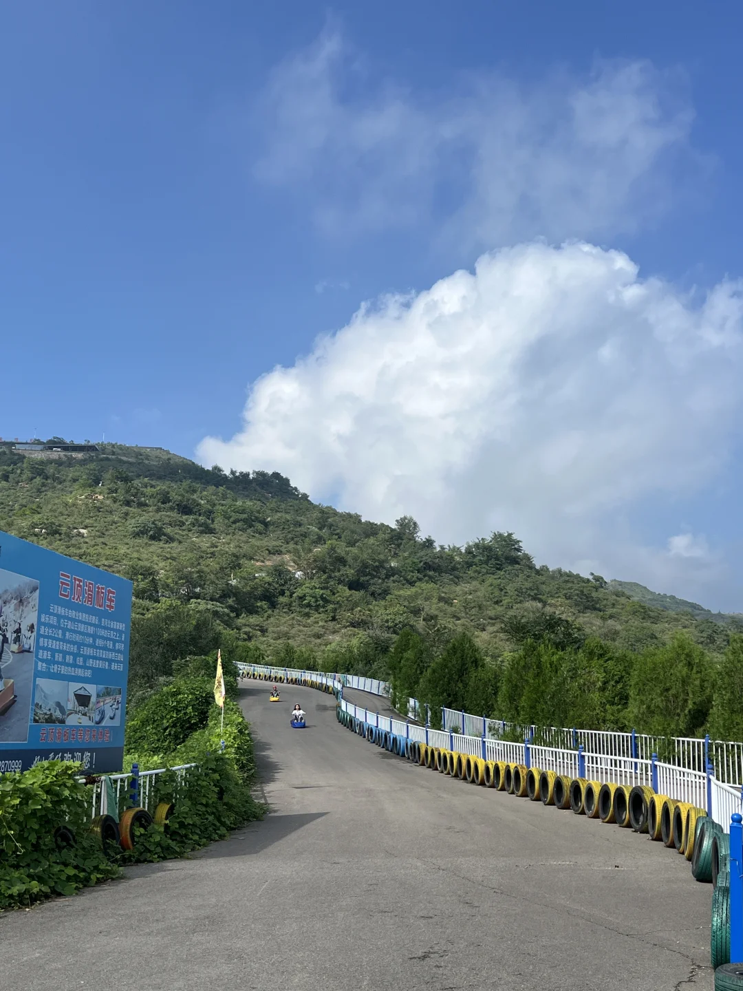 我说这是石家庄的懒人山