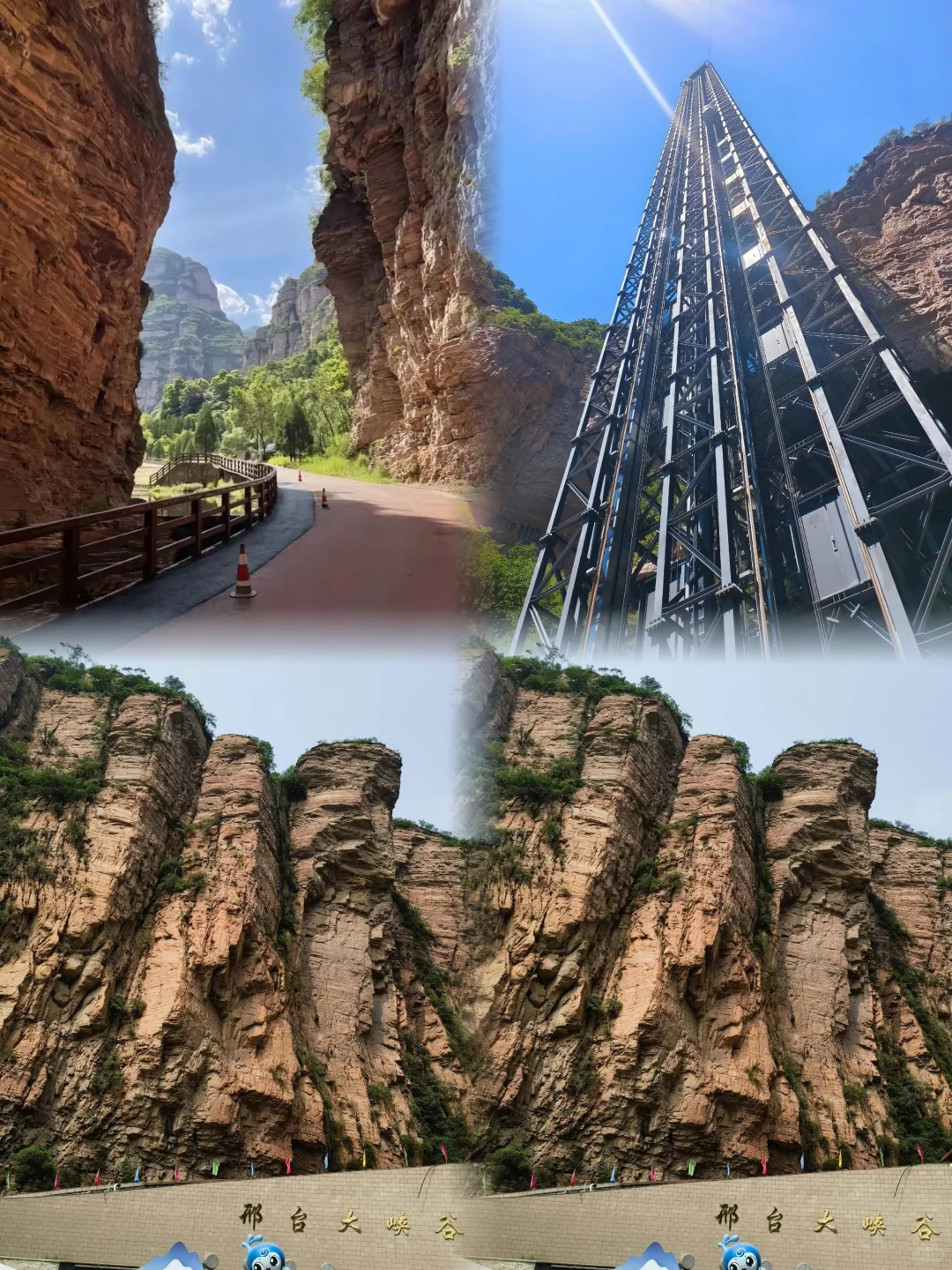 太行山的“小张家界”，24条赤红奇峡藏太行！