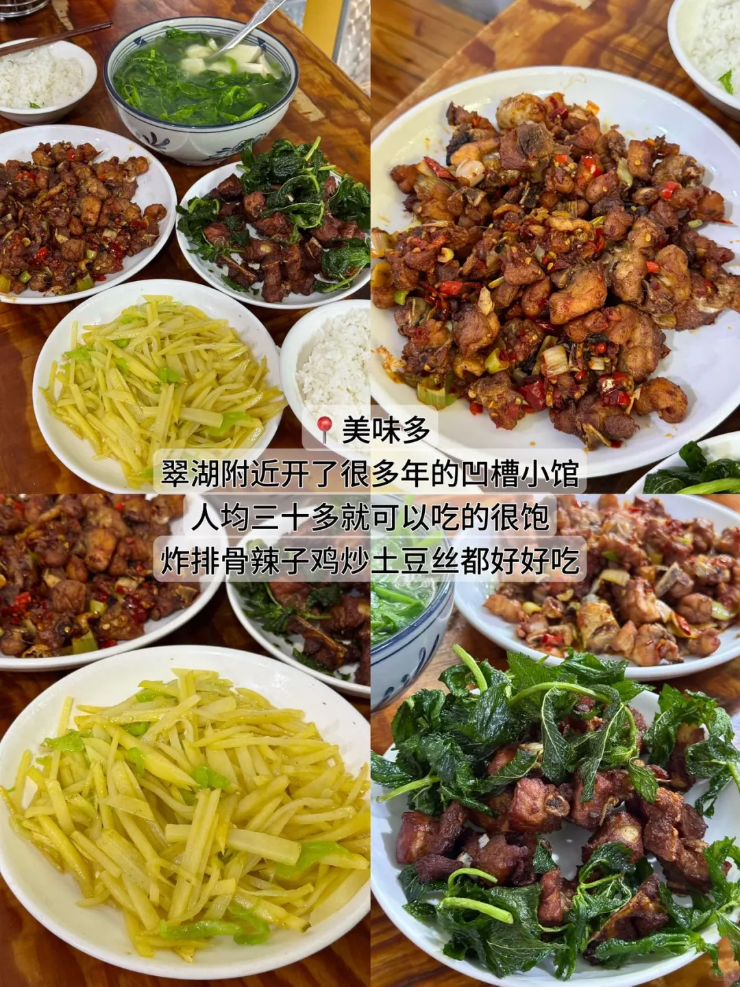 昆明。。。果然最牛逼的地方都是免费的！（合集）