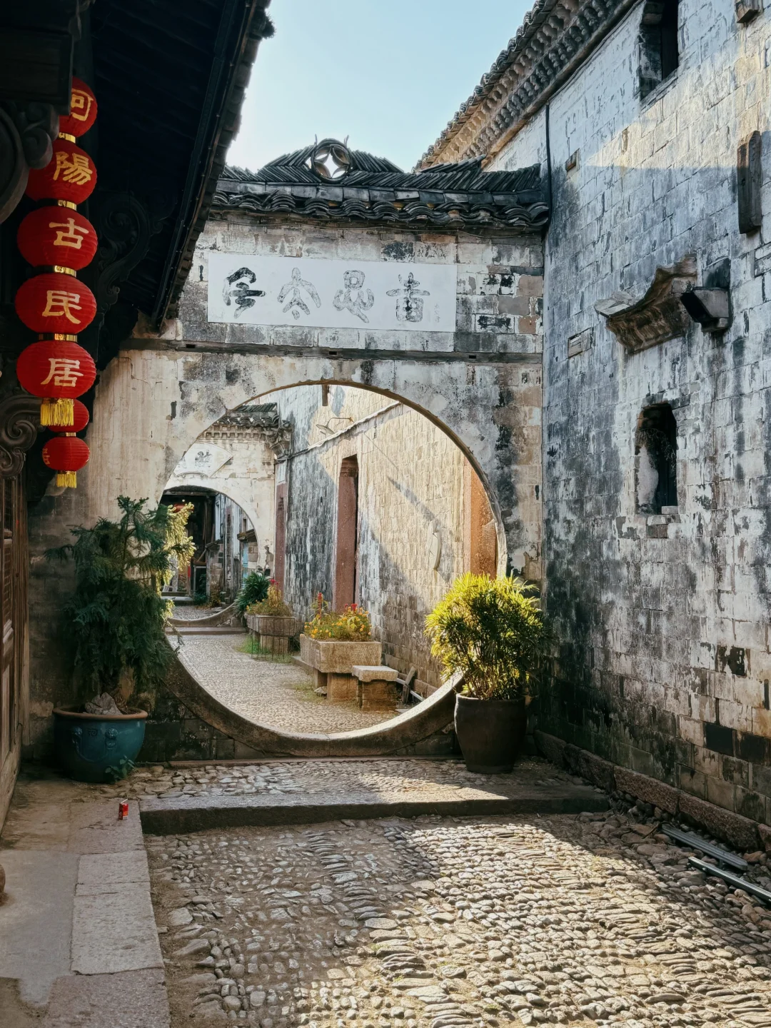 第二站:河阳古民居
