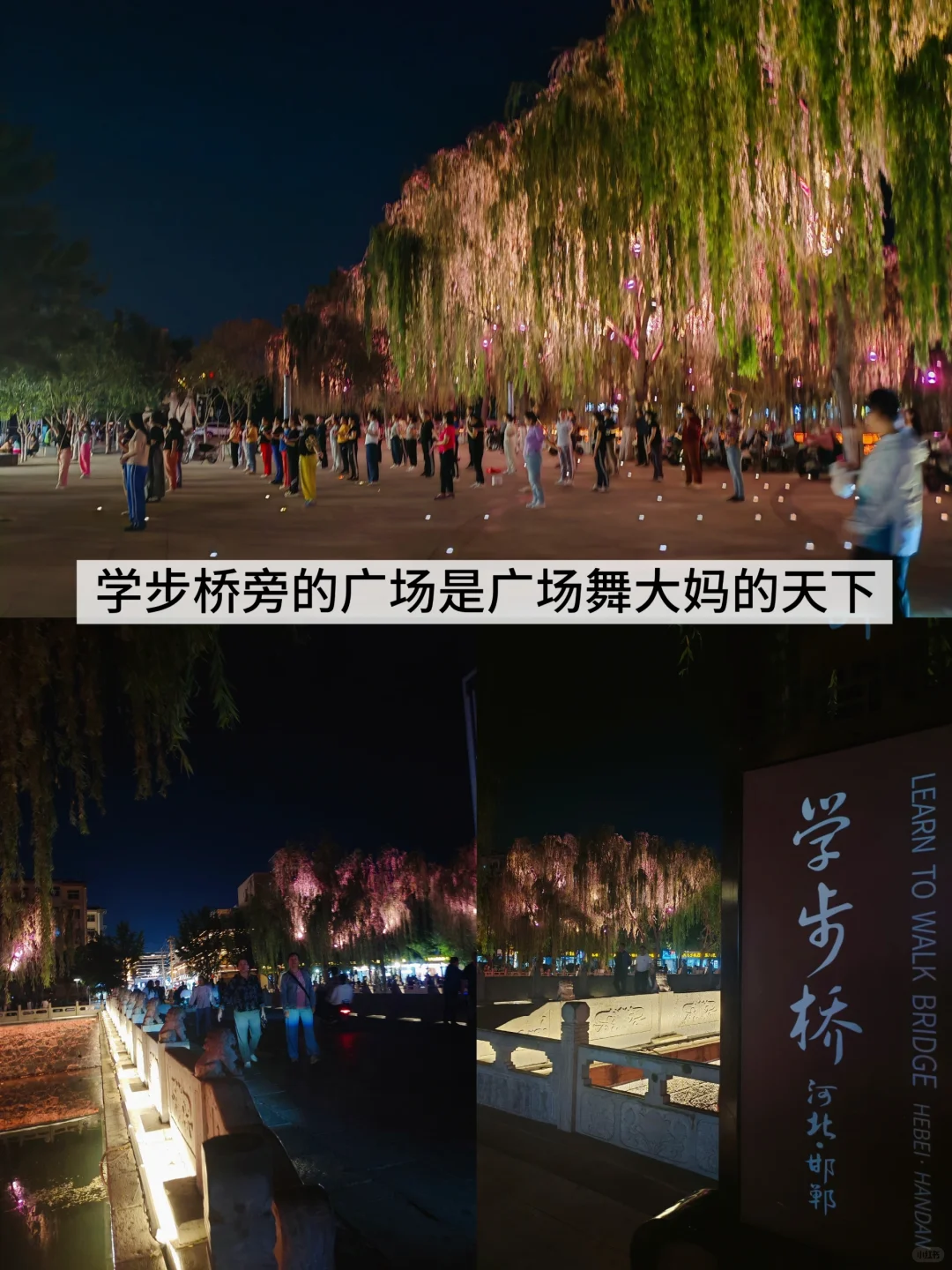 据说，每个城市都有这样一条步行街…