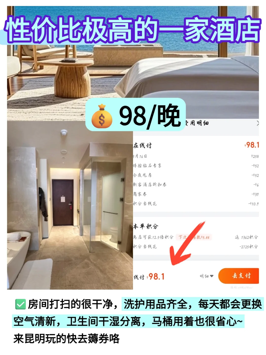 8月乌兰布统旅游攻略｜一篇搞定不踩坑！✨