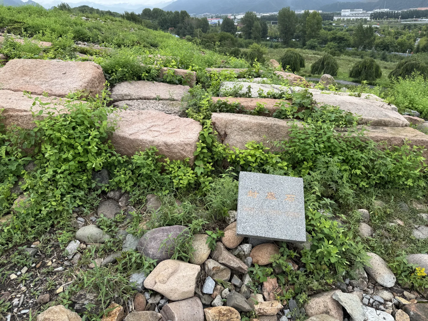 高句丽文物古迹景区，G331