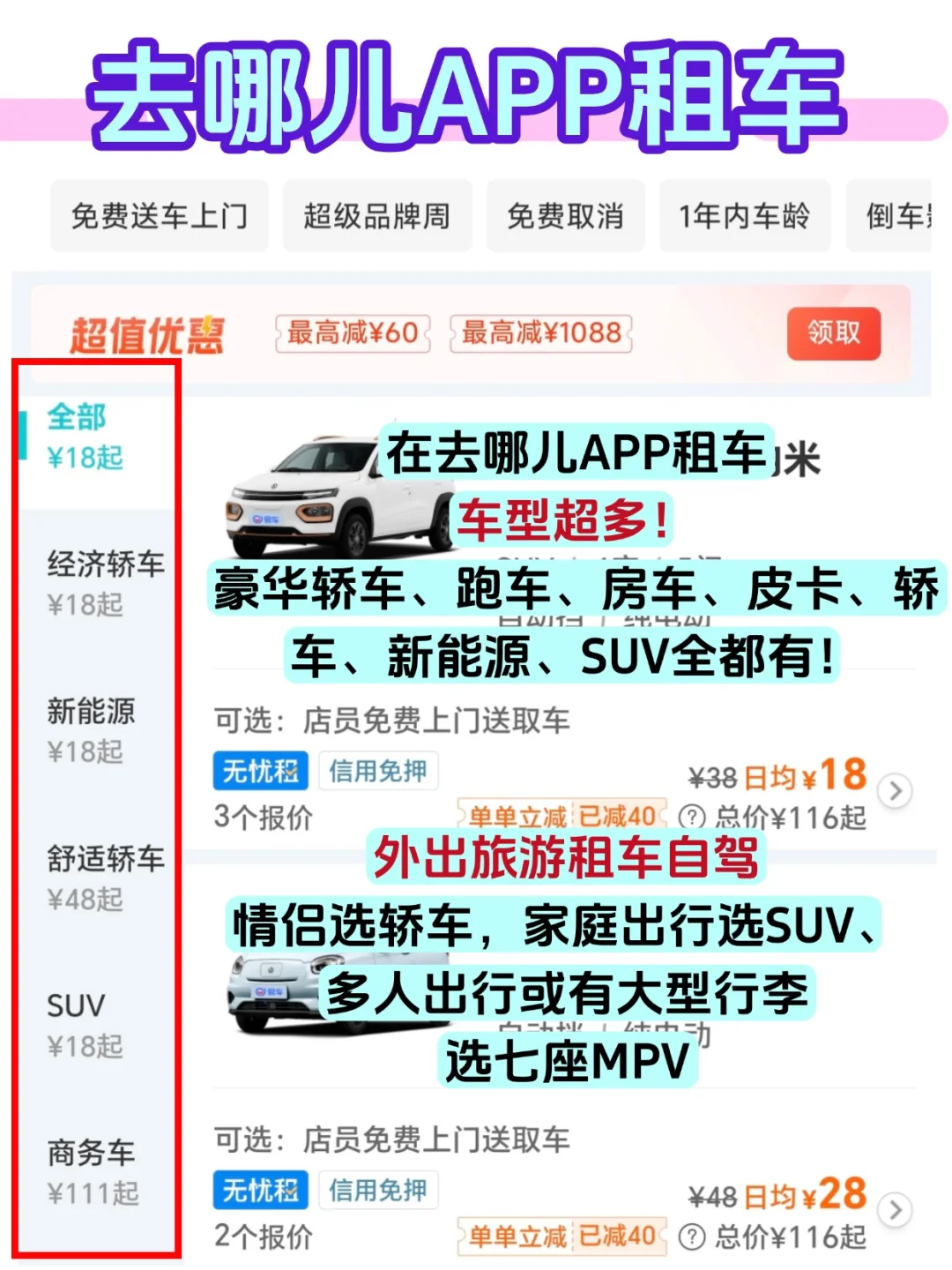 8月乌兰布统旅游攻略｜一篇搞定不踩坑！✨