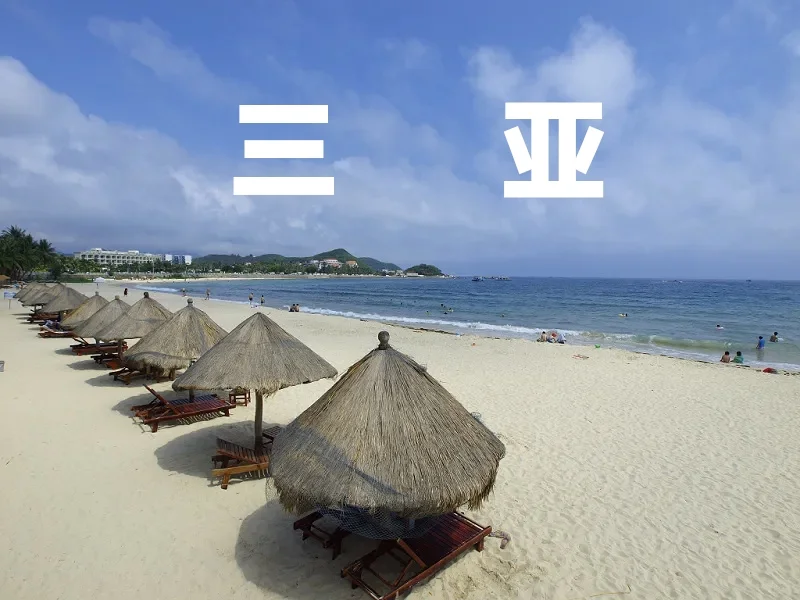 🌍五一假期 | 超棒旅游地大盘点✨