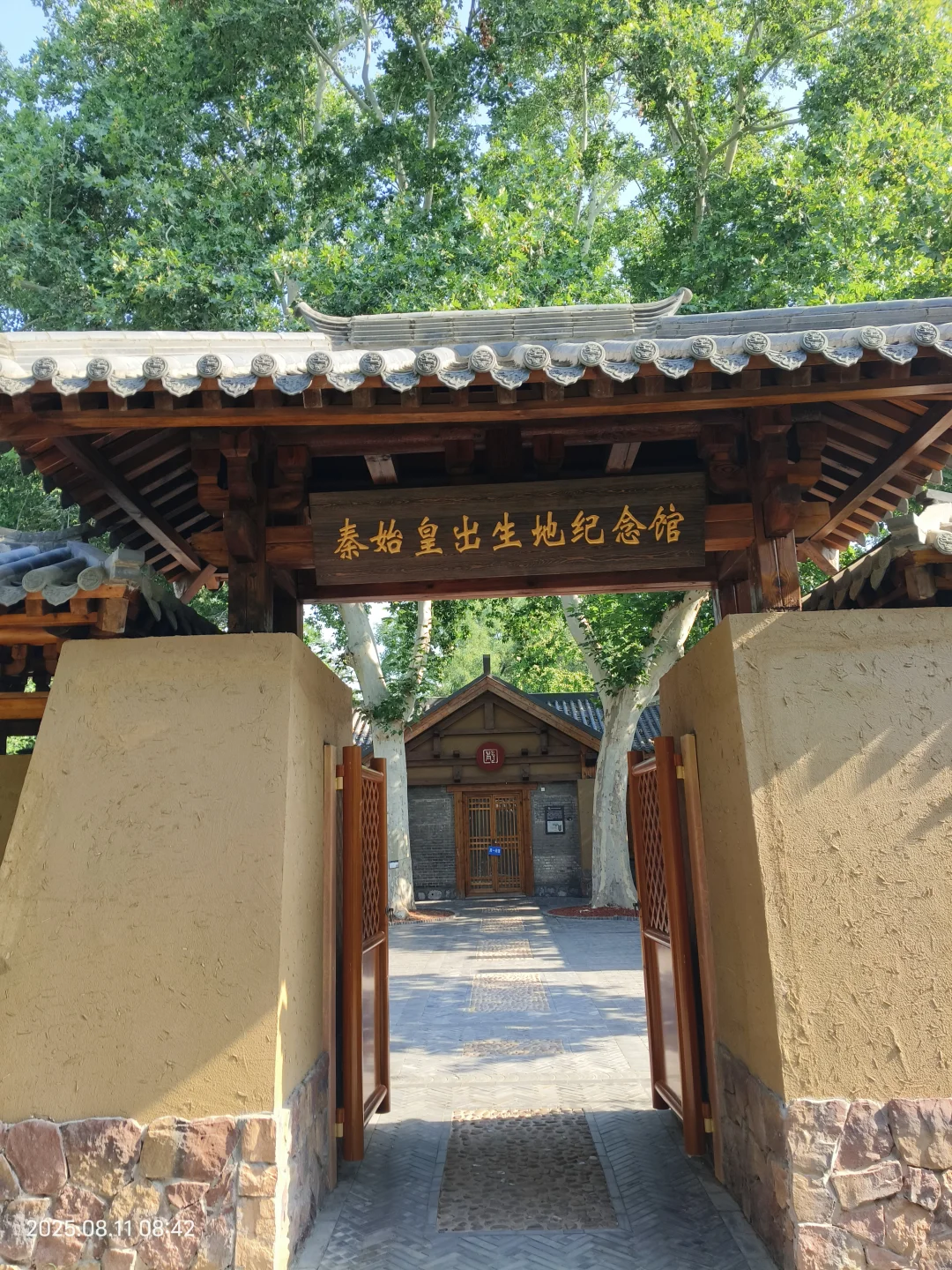 邯郸市区一日游