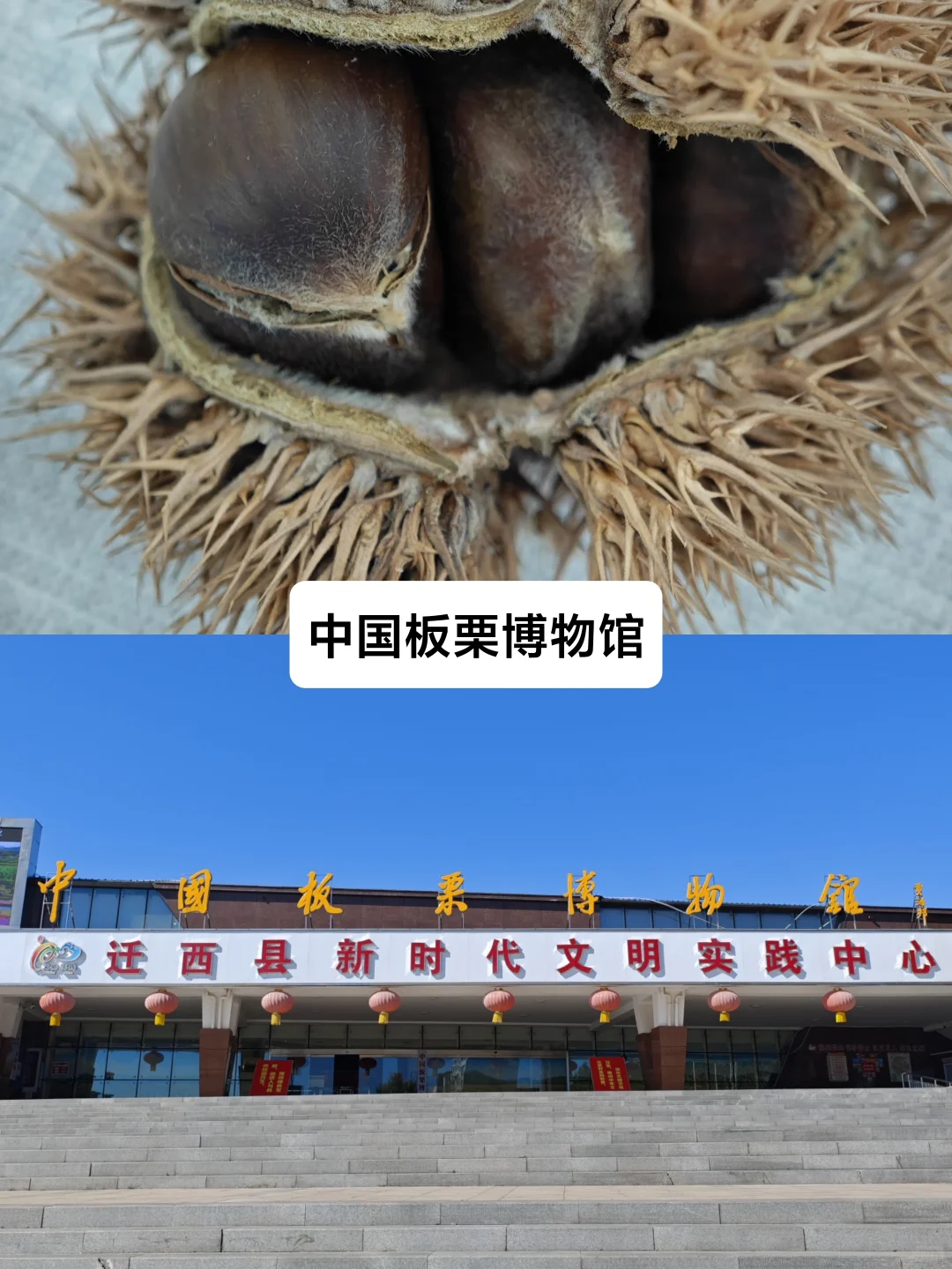 四天三晚，转遍唐山27个免费景点