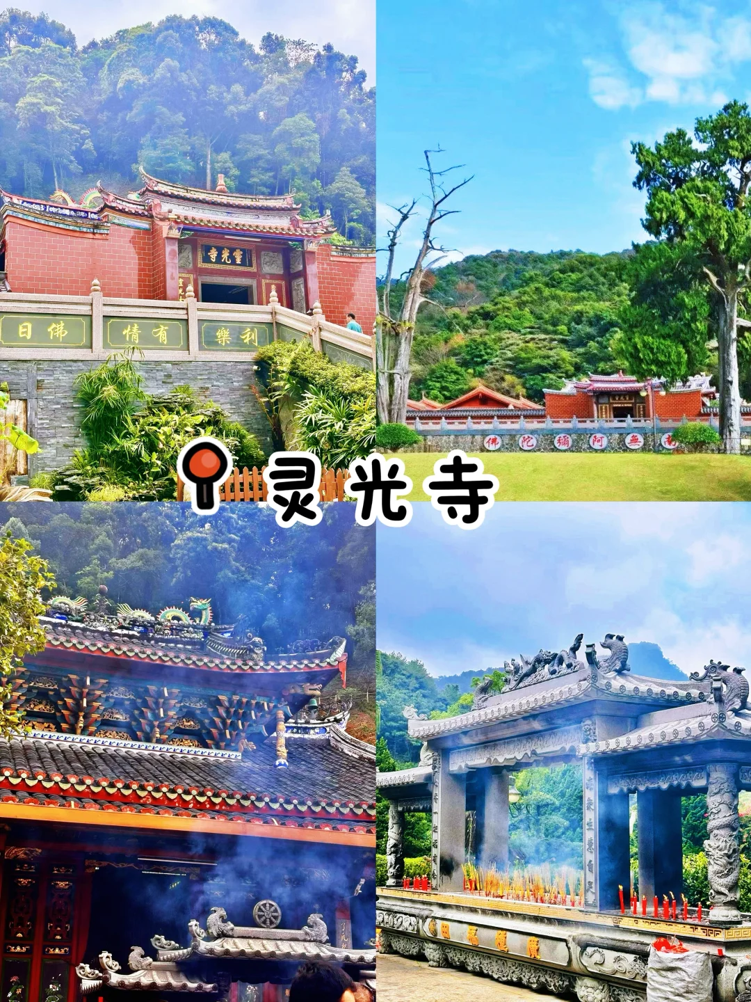 梅州 | 9个必打卡宝藏景点，人少景美超出片！