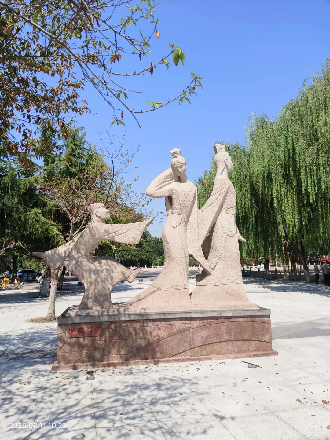 邯郸市区一日游