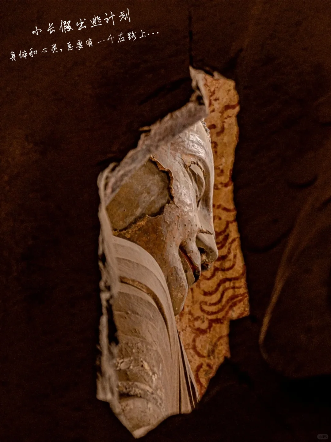 邯郸土著带路！必玩清单🔥快码住！