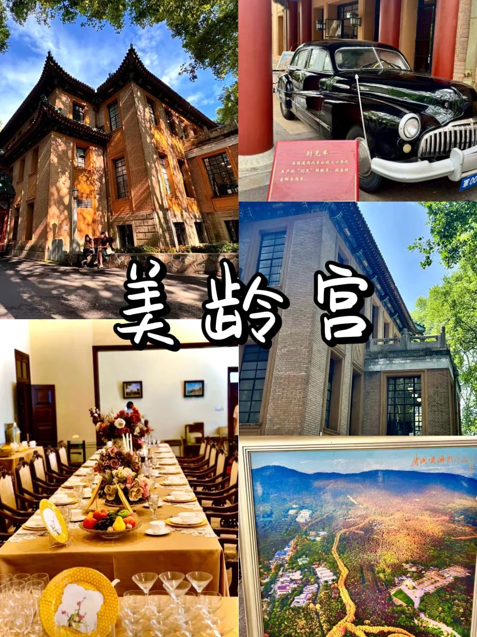 超详细南京游玩攻略（人均500💰）直接抄！！！