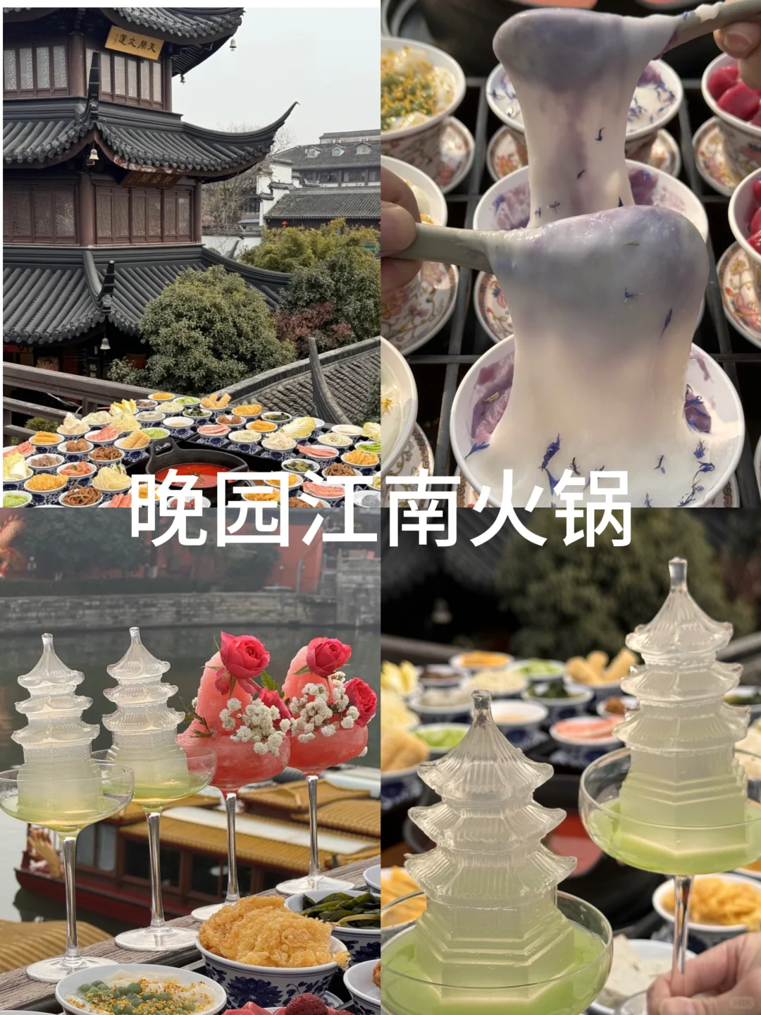 超详细南京游玩攻略（人均500💰）直接抄！！！