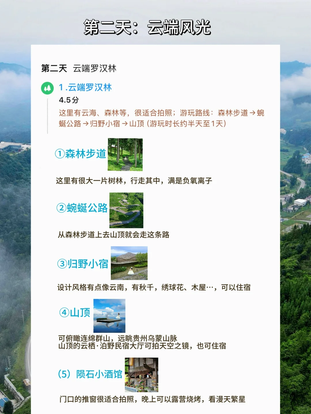 反向旅游!安利一个25 ℃冷门宝藏小城