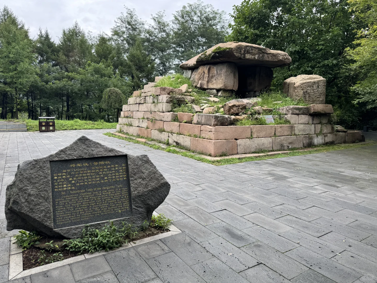 高句丽文物古迹景区，G331