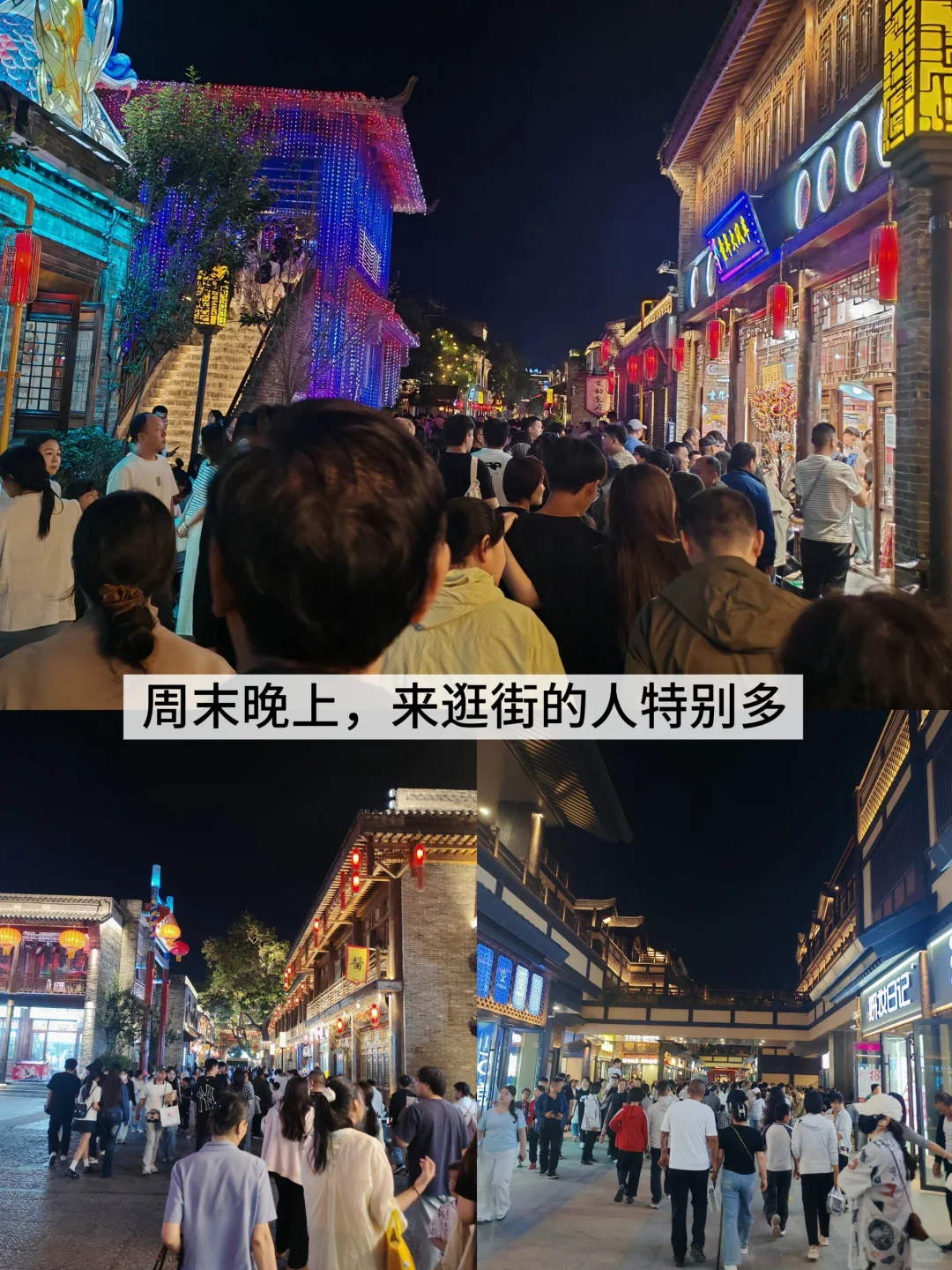 据说，每个城市都有这样一条步行街…