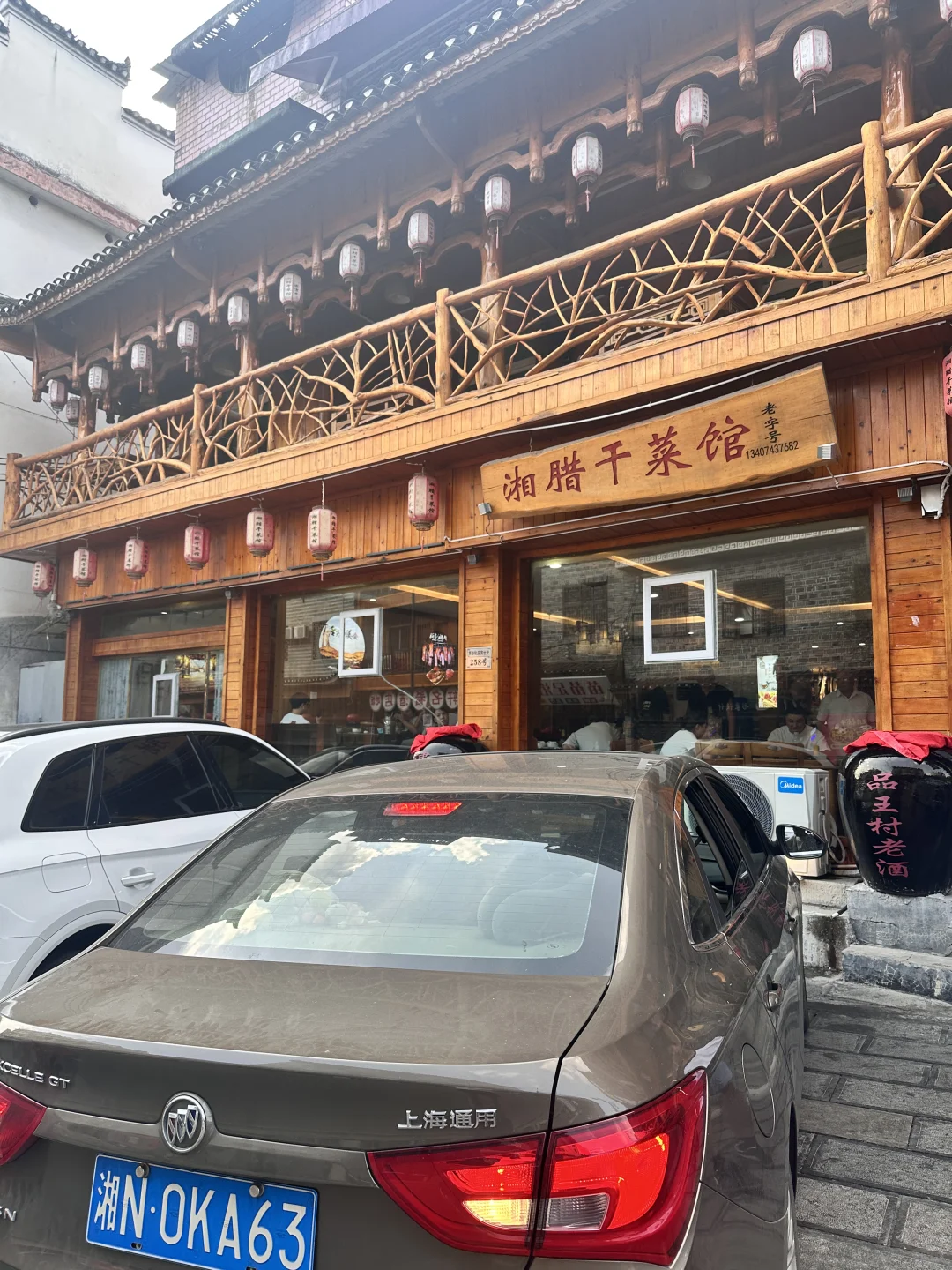 芙蓉镇避坑大全！看到就是赚到