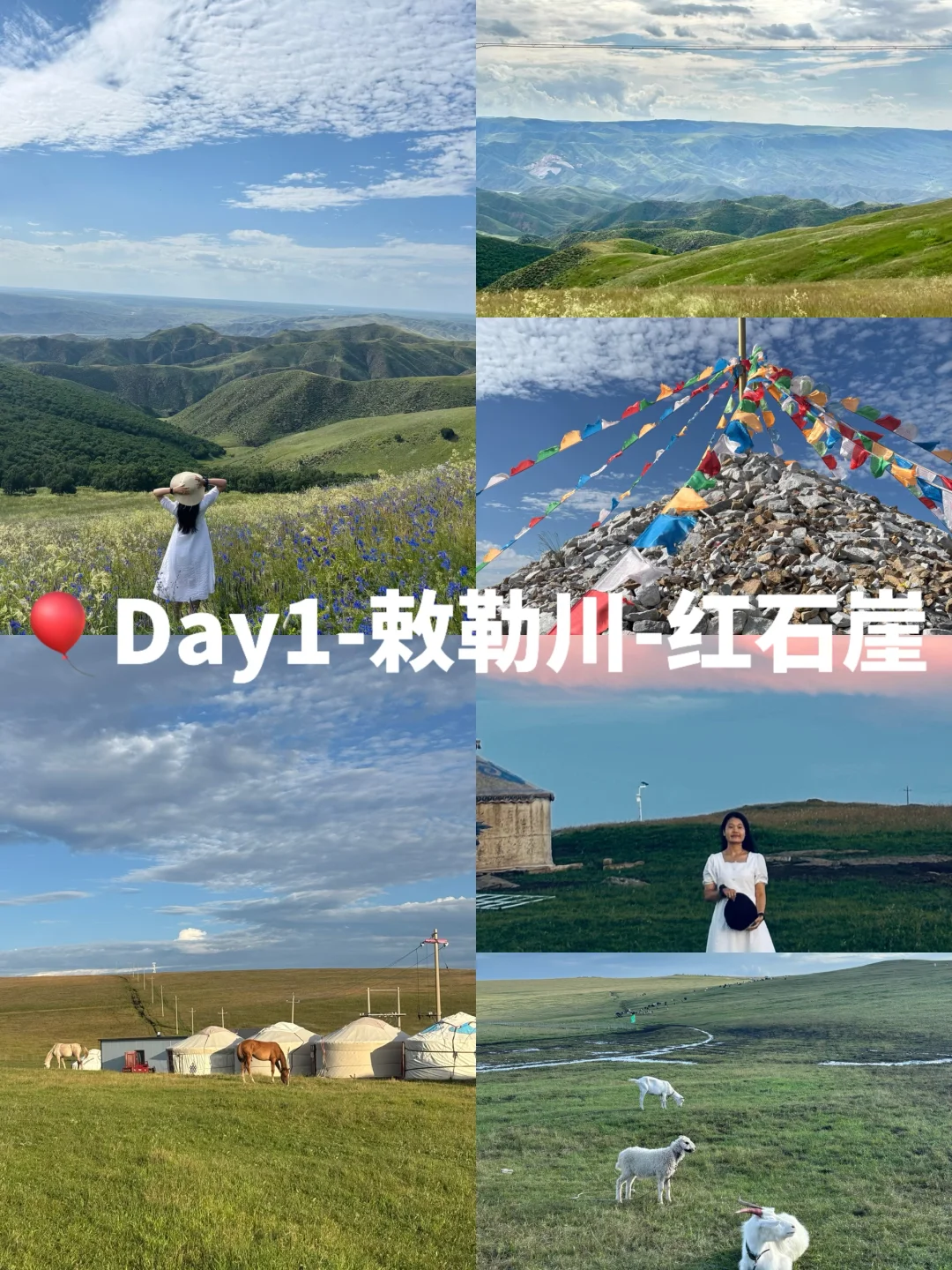 呼和浩特旅游攻略|沙漠🐫+草原🛖+火山🌋