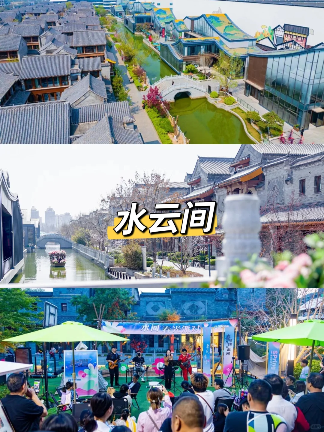 京津冀周末游の廊坊必打卡景点攻略收藏吧