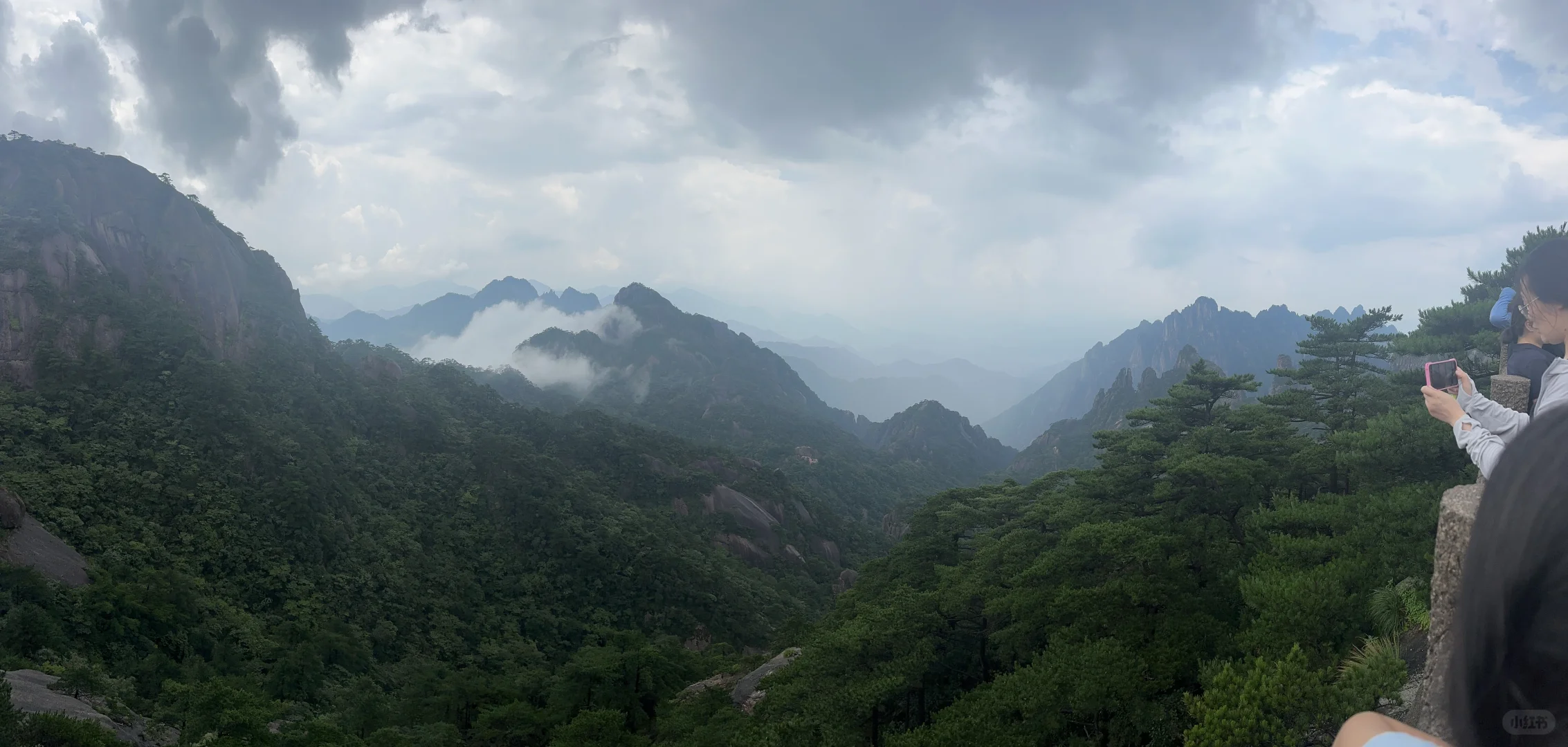 黄山爬了，坑还挺多