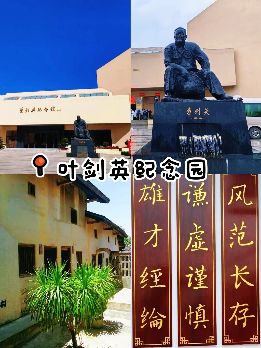 梅州 | 9个必打卡宝藏景点，人少景美超出片！