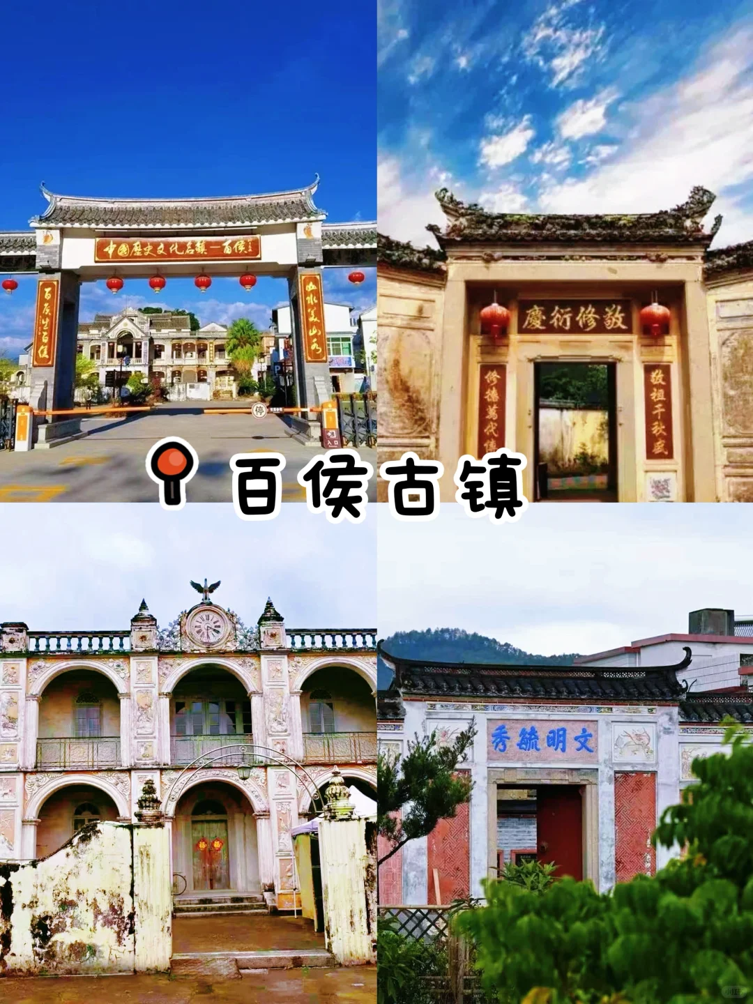 梅州 | 9个必打卡宝藏景点，人少景美超出片！