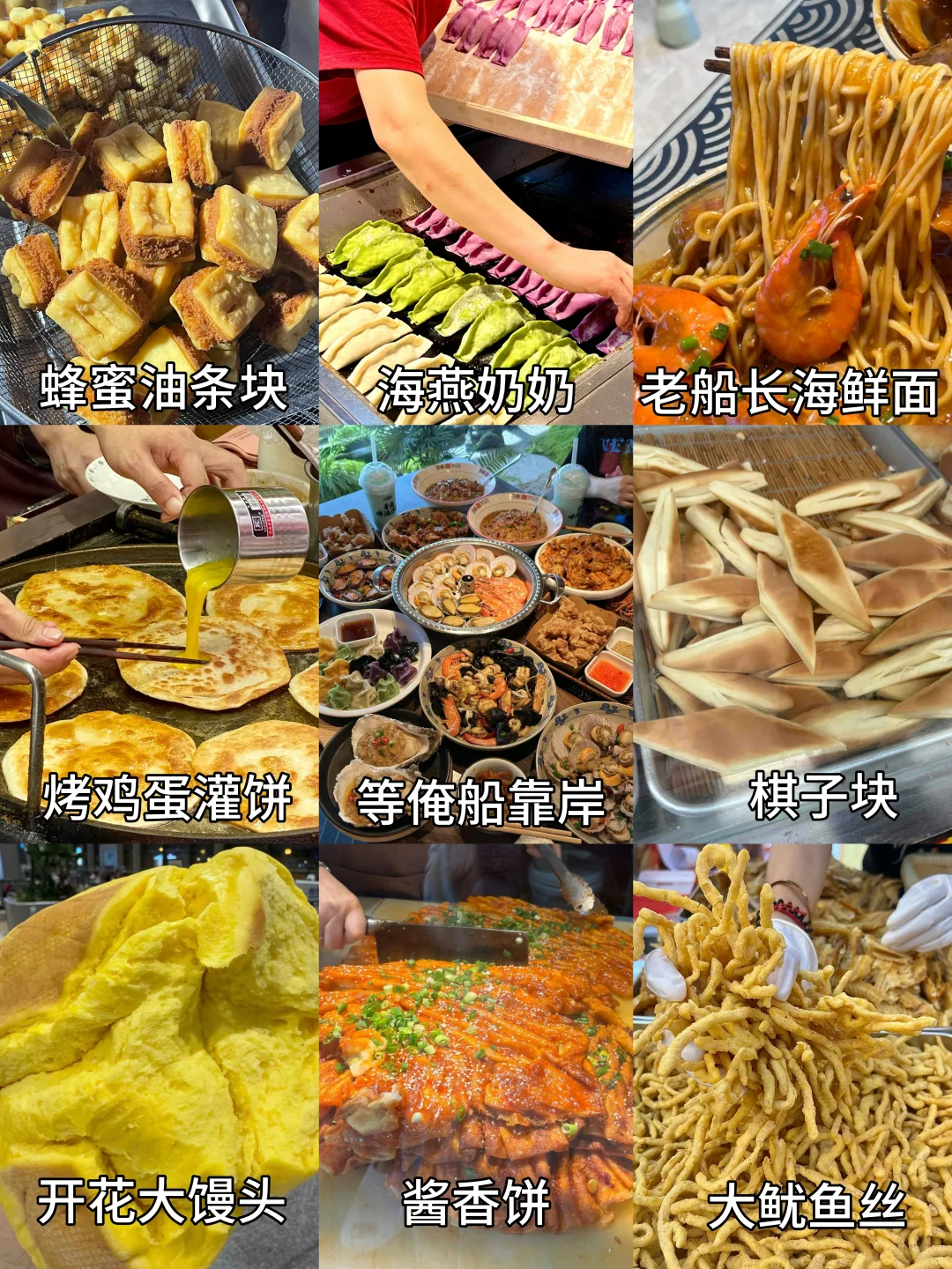 青岛3天2晚正确玩法🥹不绕路行程➕景点指南！