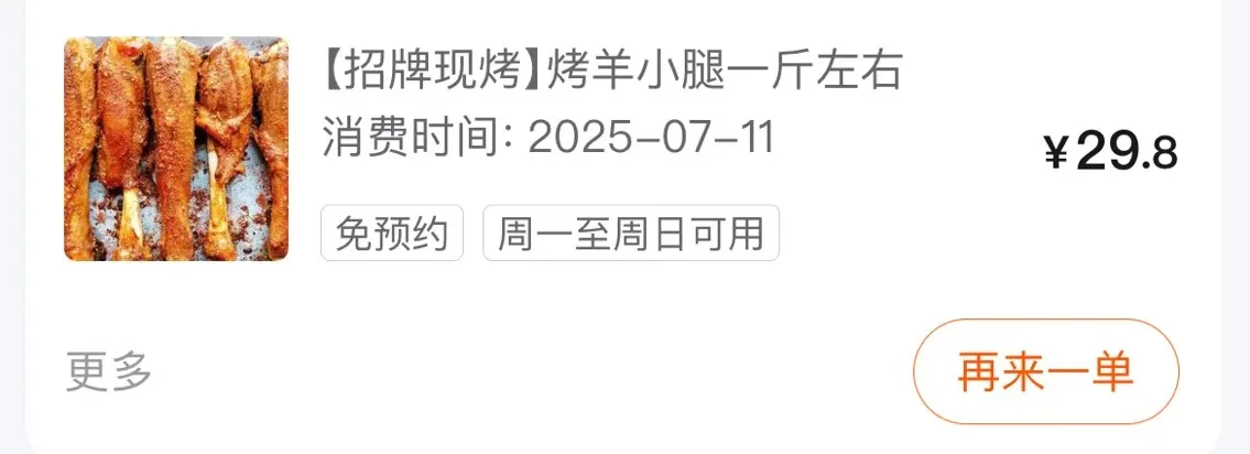 一家三口自驾乌兰布统旅游攻略与避坑合集！