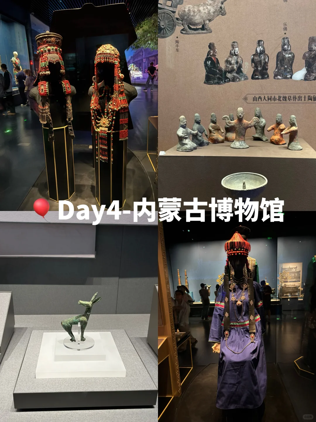 呼和浩特旅游攻略|沙漠🐫+草原🛖+火山🌋