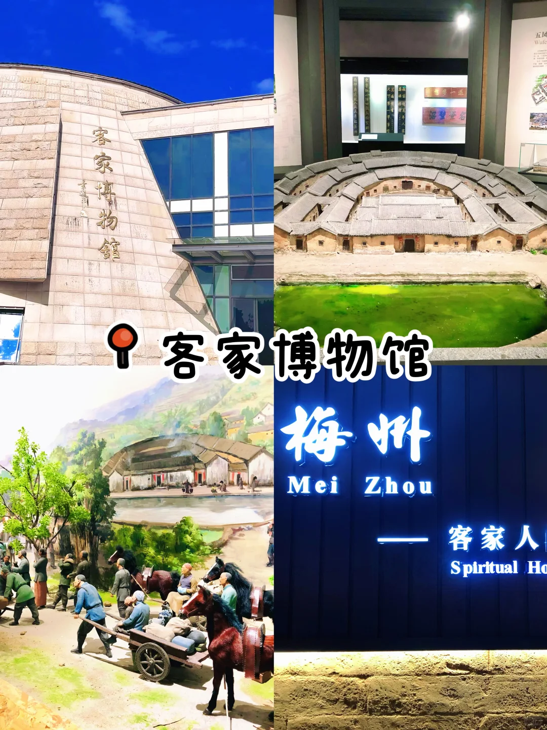 梅州 | 9个必打卡宝藏景点，人少景美超出片！