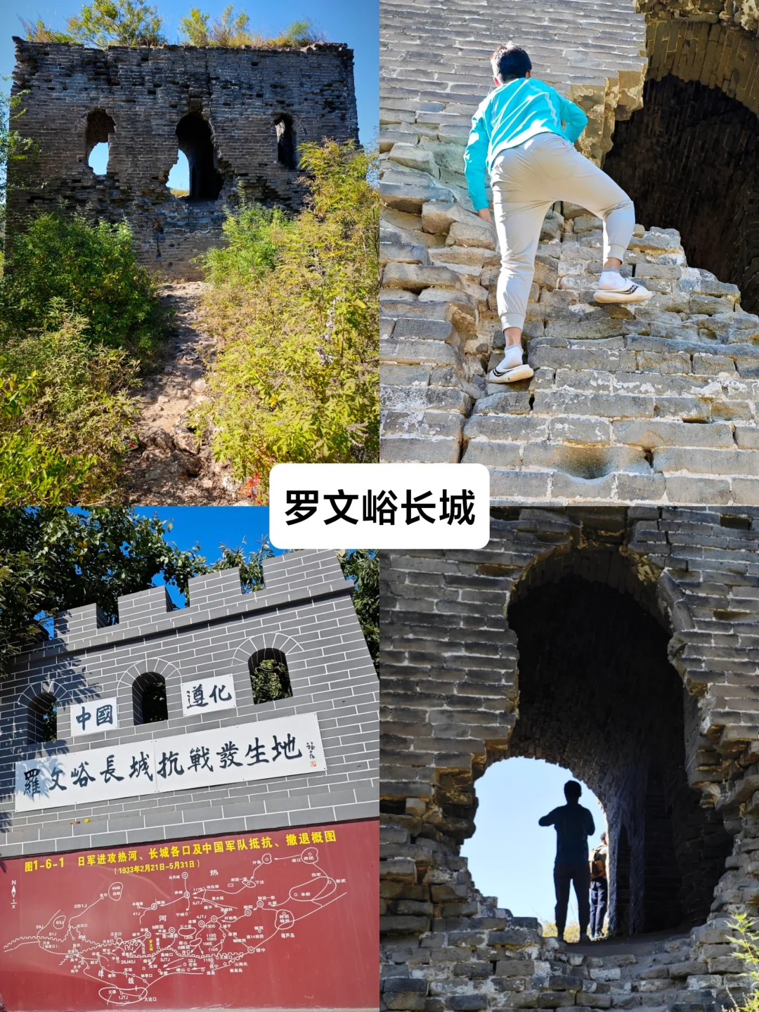 四天三晚，转遍唐山27个免费景点