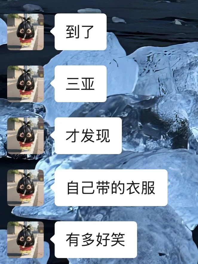 8-9月准备来三亚的姐妹，千万要注意了⚠️