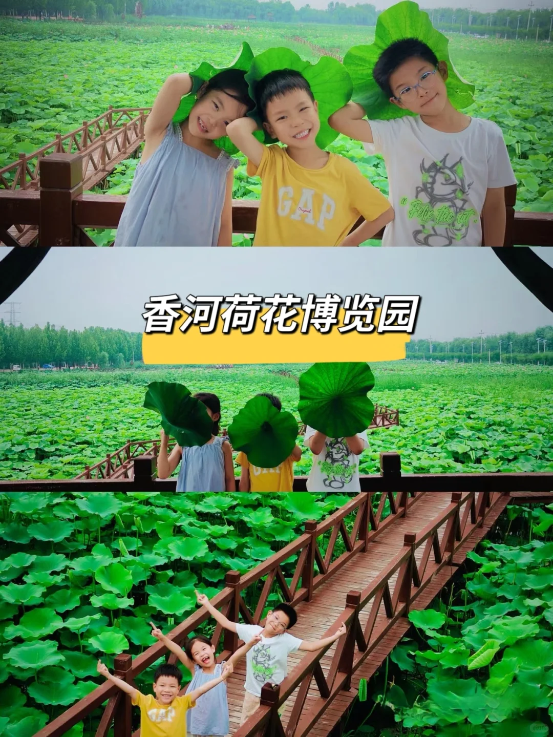 京津冀周末游の廊坊必打卡景点攻略收藏吧