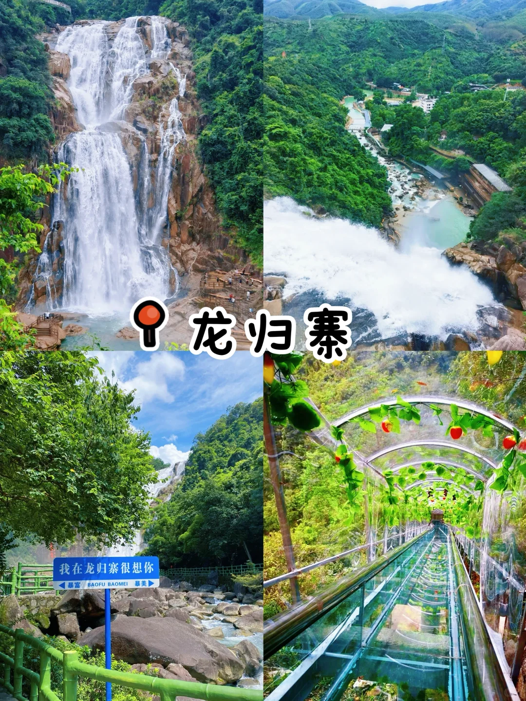 梅州 | 9个必打卡宝藏景点，人少景美超出片！