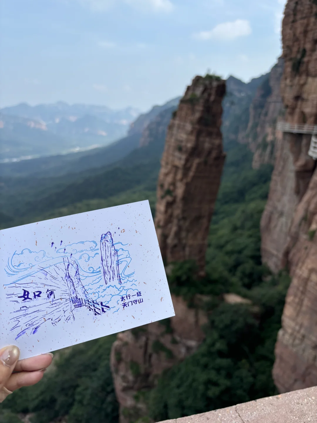 东太行可太行了