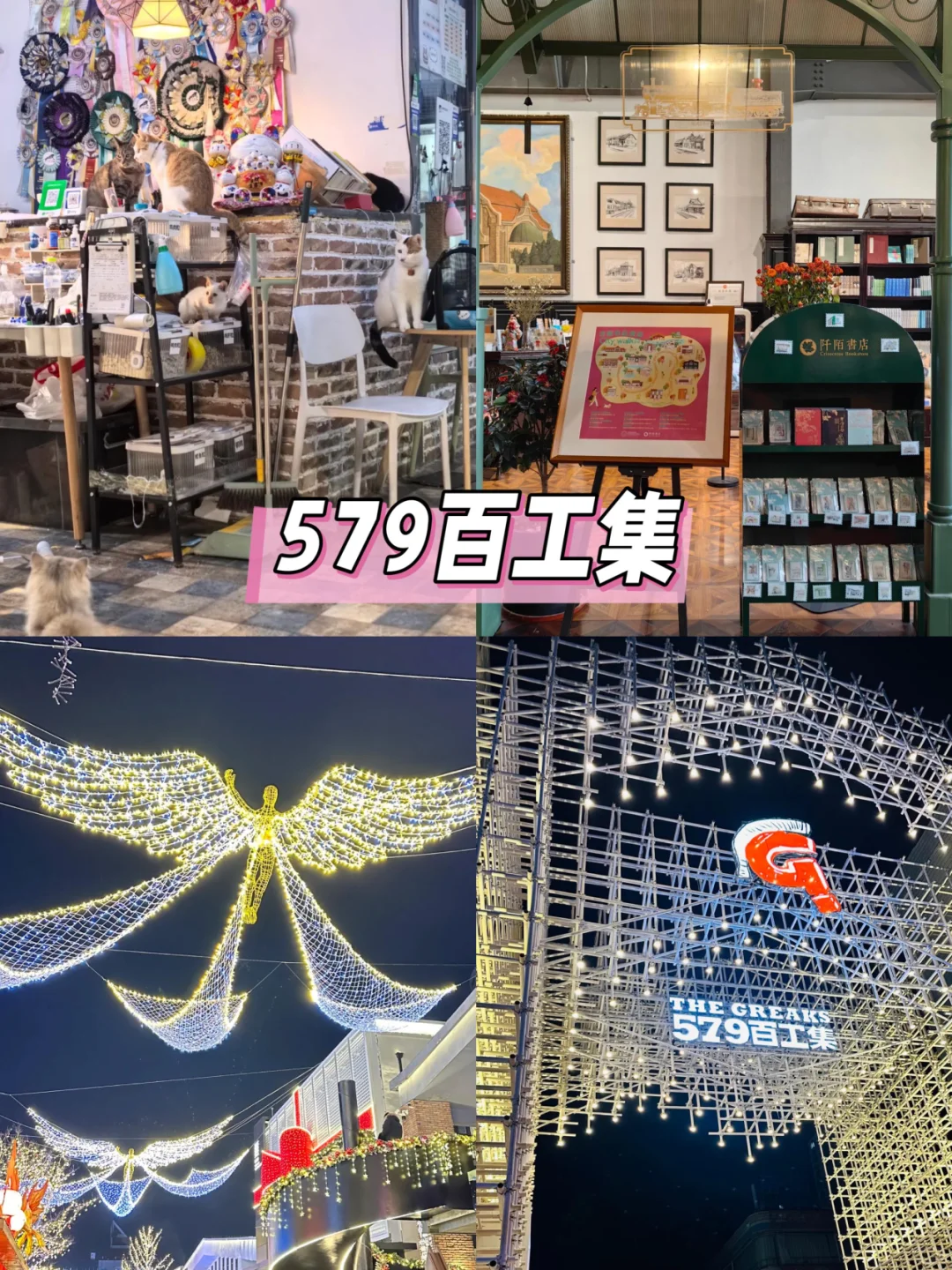 济南亲子游｜被娃夸爆的3天2夜攻略！