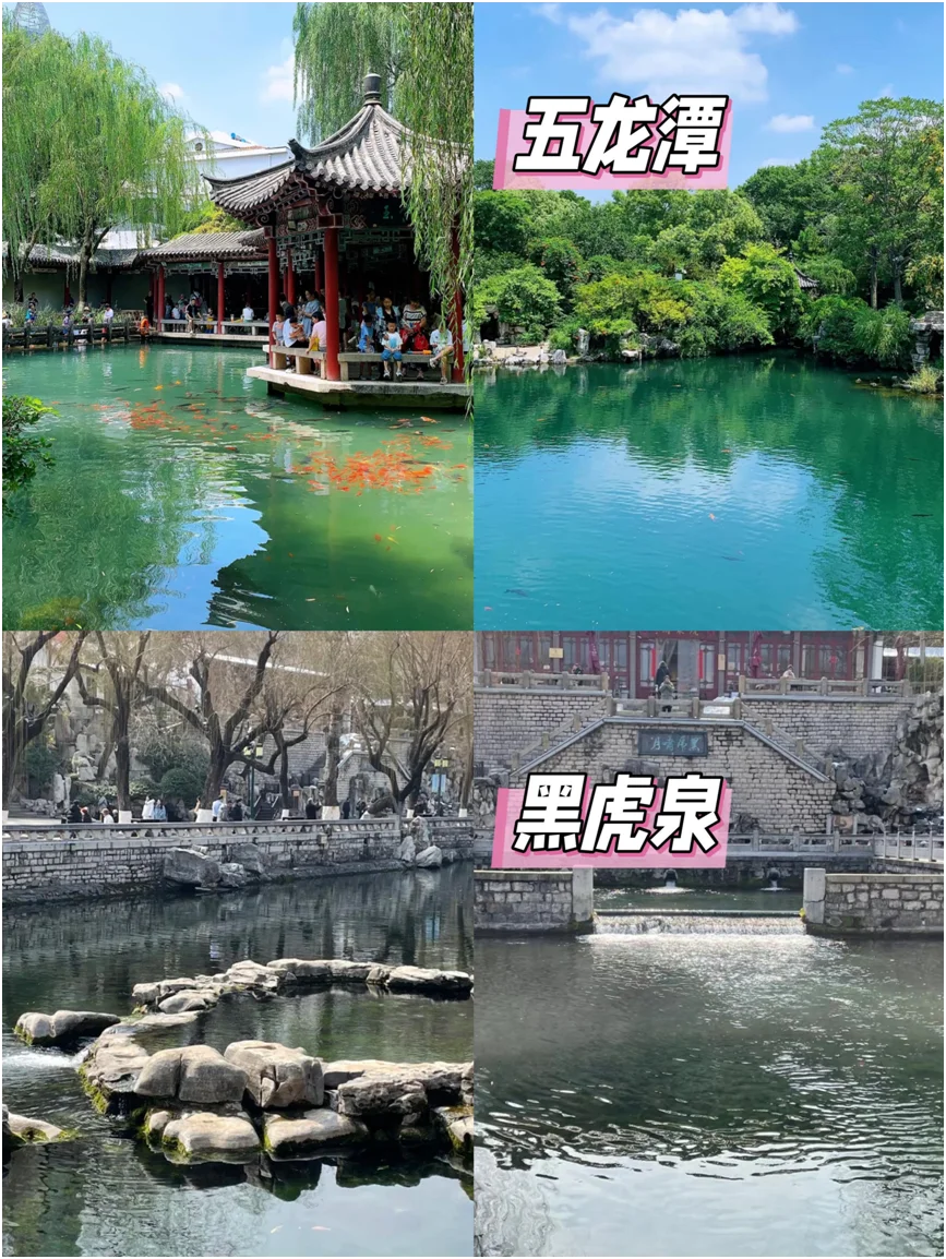 济南亲子游｜被娃夸爆的3天2夜攻略！