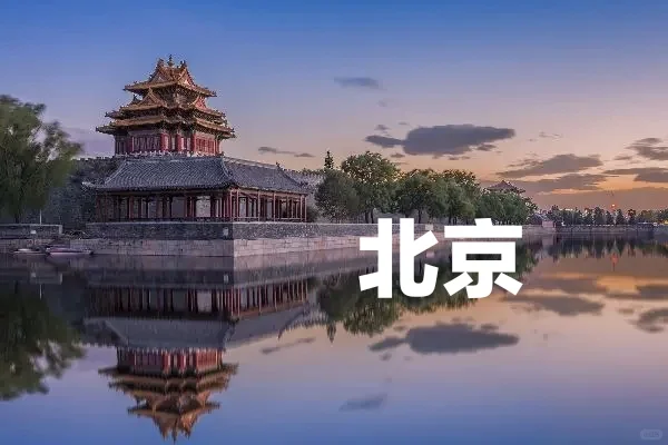 🌍五一假期 | 超棒旅游地大盘点✨