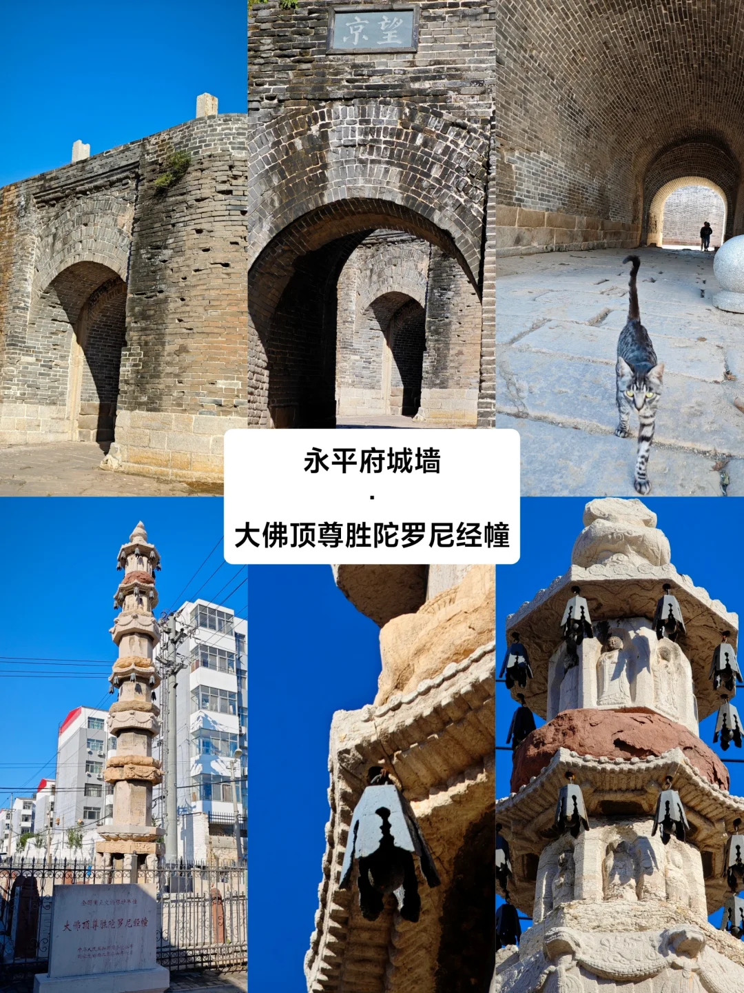 四天三晚，转遍唐山27个免费景点