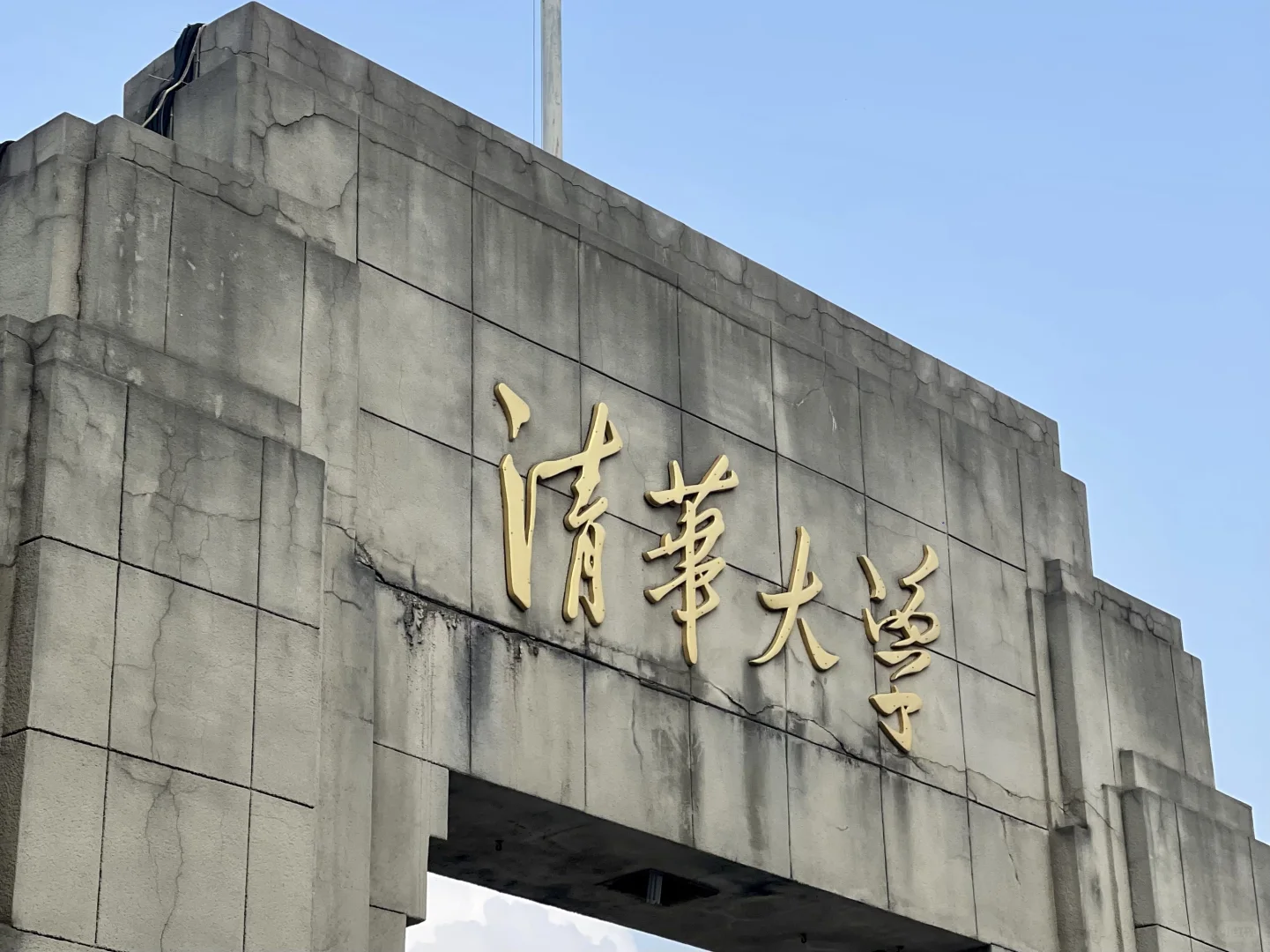 北京5天4夜（基本的景点都去齐了）